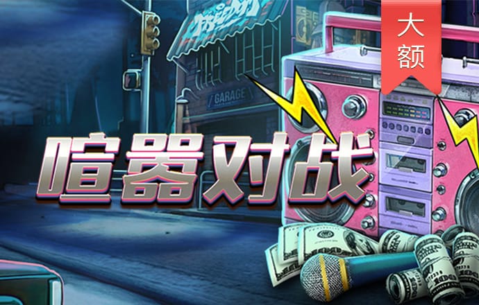 1701VIP黄金城