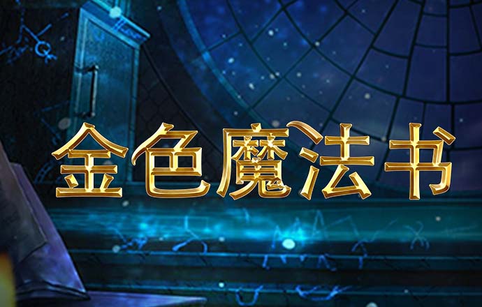 三亿体育官方平台