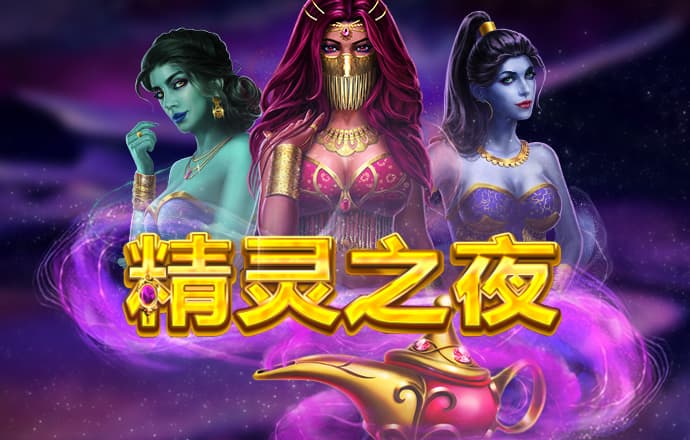 爱游戏平台怎么样